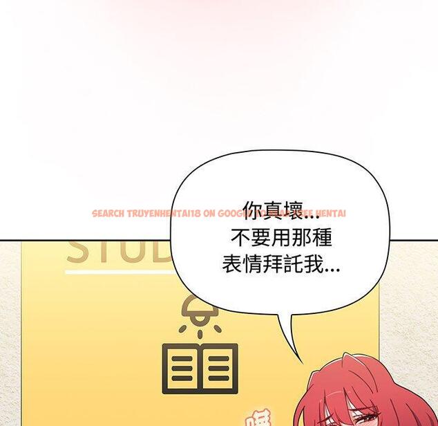 查看漫画小孩子才做選擇 - 第77話 - tymanga.com中的1425404图片