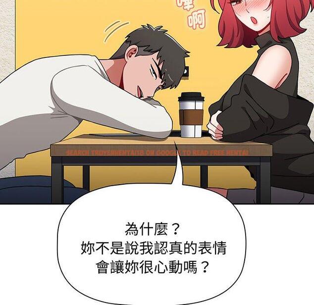 查看漫画小孩子才做選擇 - 第77話 - tymanga.com中的1425405图片