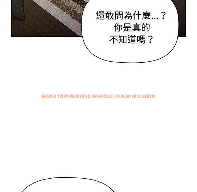 查看漫画小孩子才做選擇 - 第77話 - tymanga.com中的1425408图片