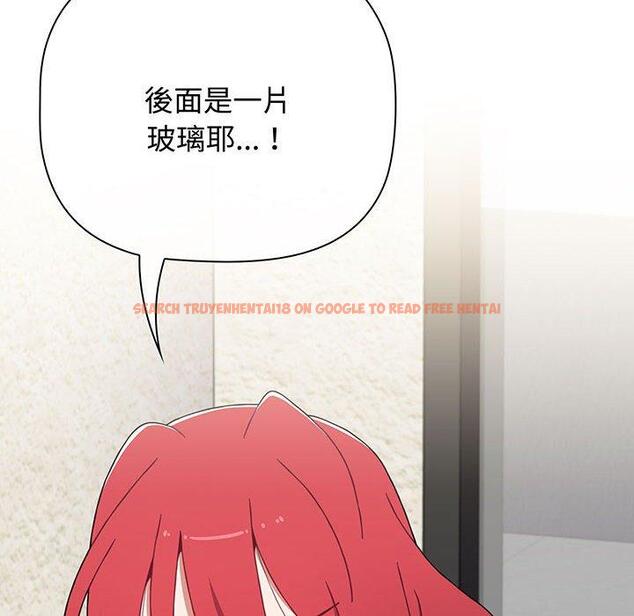查看漫画小孩子才做選擇 - 第77話 - tymanga.com中的1425409图片
