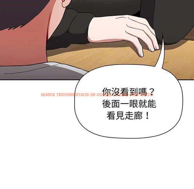 查看漫画小孩子才做選擇 - 第77話 - tymanga.com中的1425411图片
