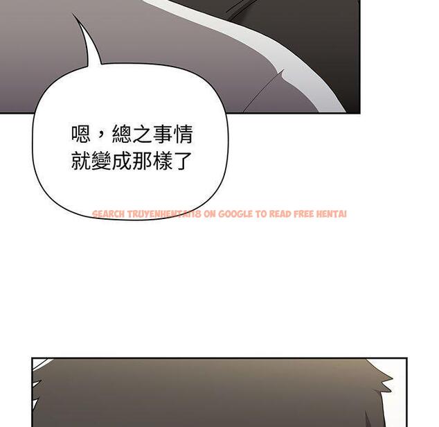查看漫画小孩子才做選擇 - 第77話 - tymanga.com中的1425424图片