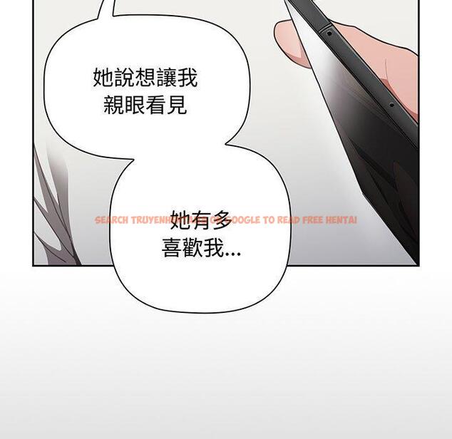 查看漫画小孩子才做選擇 - 第77話 - tymanga.com中的1425426图片