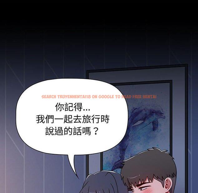 查看漫画小孩子才做選擇 - 第77話 - tymanga.com中的1425429图片