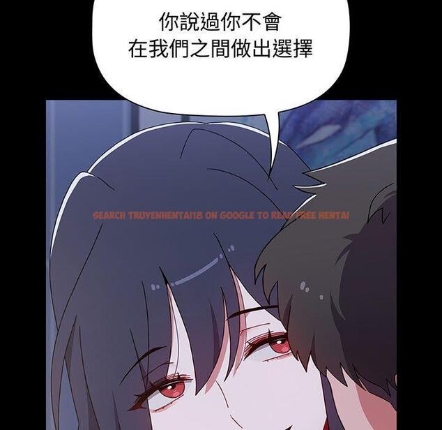 查看漫画小孩子才做選擇 - 第77話 - tymanga.com中的1425432图片