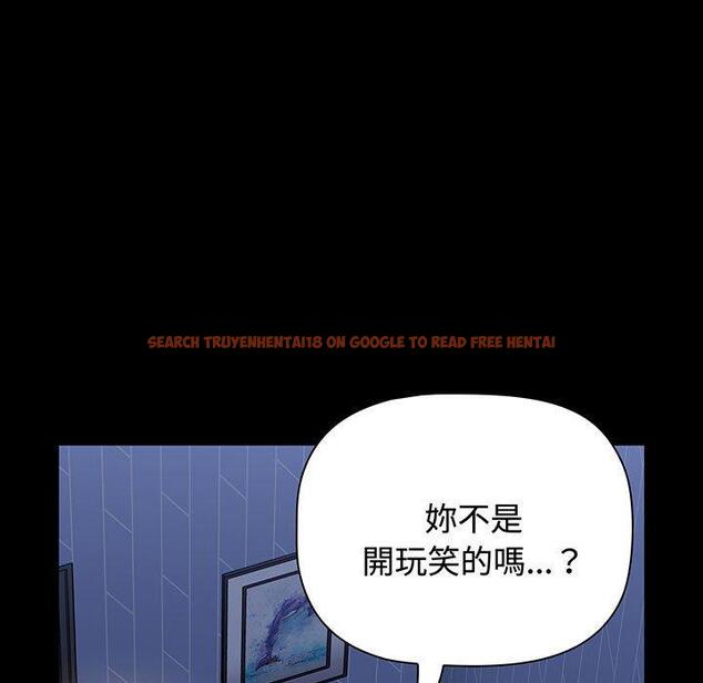 查看漫画小孩子才做選擇 - 第77話 - tymanga.com中的1425442图片