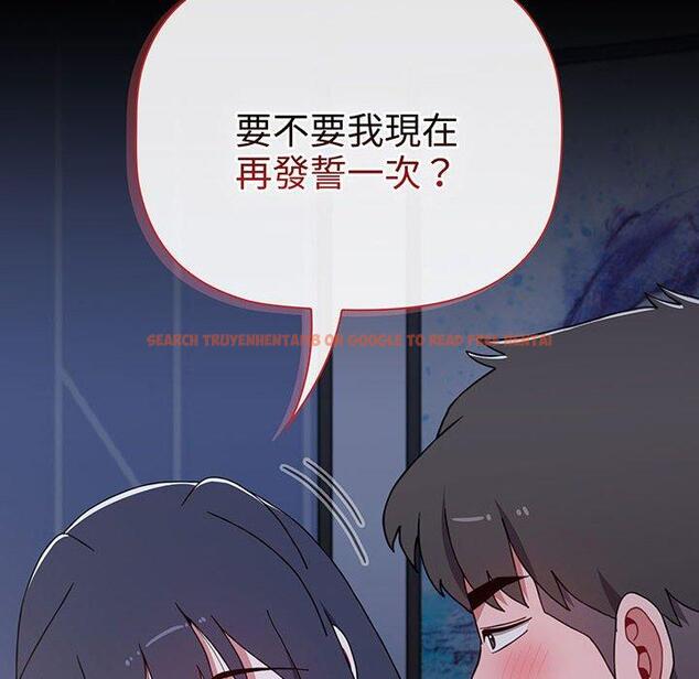 查看漫画小孩子才做選擇 - 第77話 - tymanga.com中的1425445图片