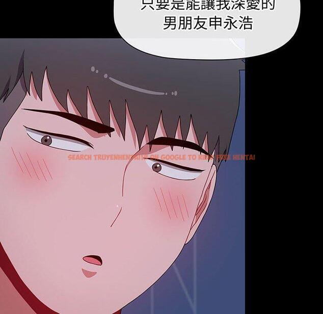 查看漫画小孩子才做選擇 - 第77話 - tymanga.com中的1425449图片