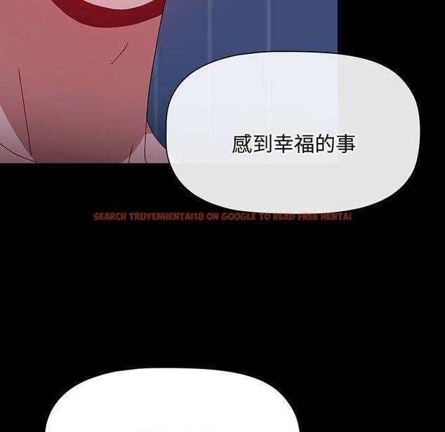 查看漫画小孩子才做選擇 - 第77話 - tymanga.com中的1425450图片