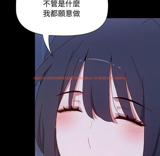 查看漫画小孩子才做選擇 - 第77話 - tymanga.com中的1425451图片