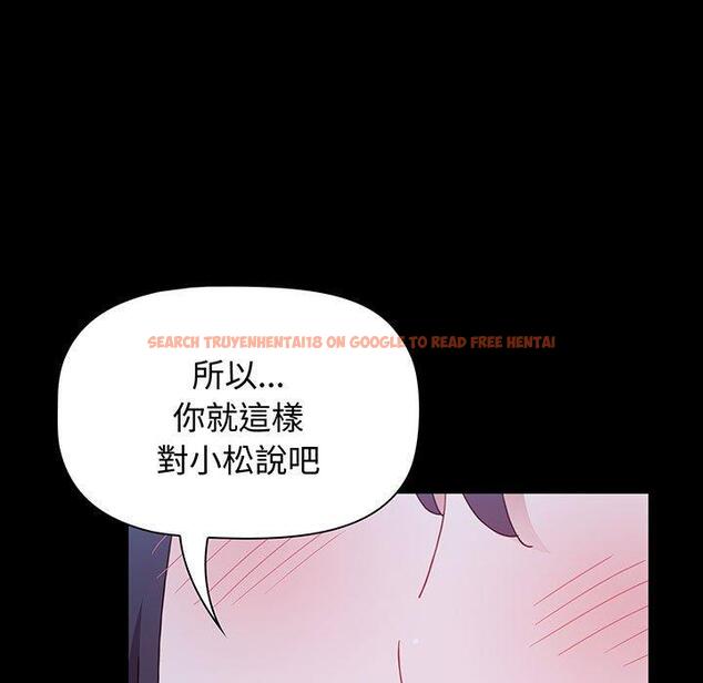 查看漫画小孩子才做選擇 - 第77話 - tymanga.com中的1425454图片