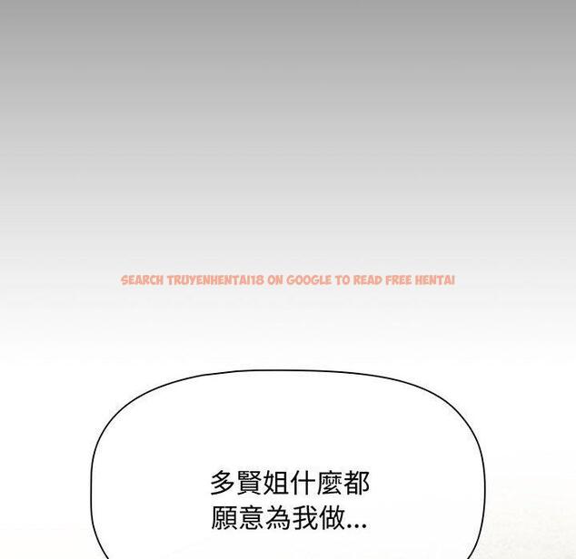 查看漫画小孩子才做選擇 - 第77話 - tymanga.com中的1425457图片