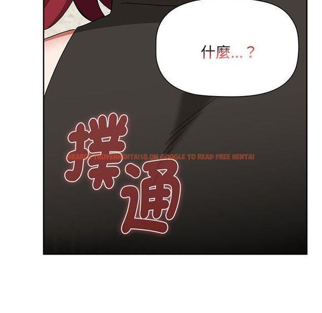 查看漫画小孩子才做選擇 - 第77話 - tymanga.com中的1425461图片