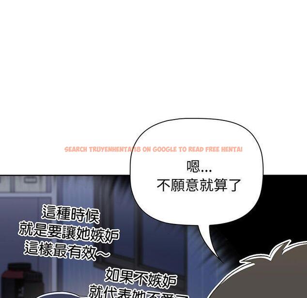 查看漫画小孩子才做選擇 - 第77話 - tymanga.com中的1425462图片