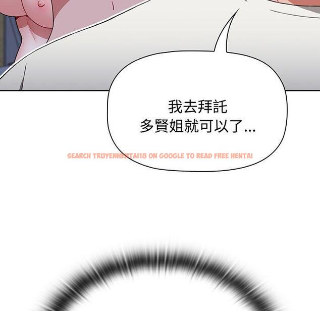 查看漫画小孩子才做選擇 - 第77話 - tymanga.com中的1425464图片