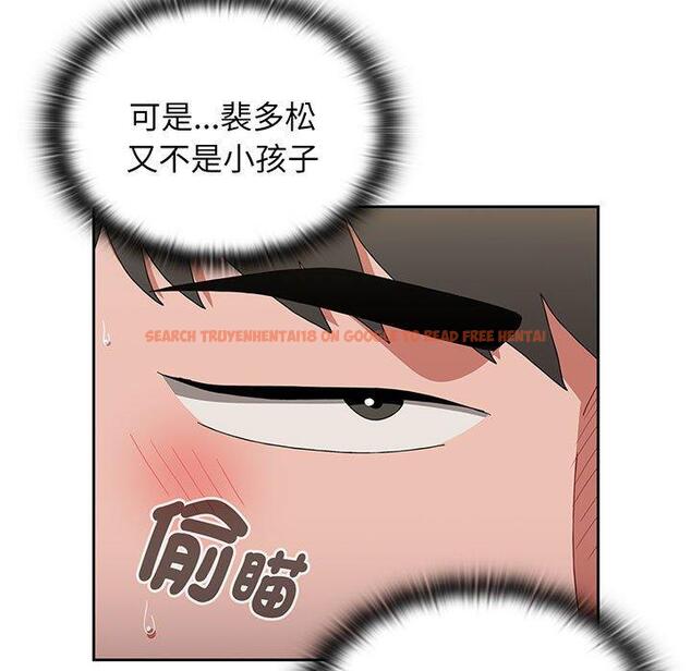 查看漫画小孩子才做選擇 - 第77話 - tymanga.com中的1425466图片
