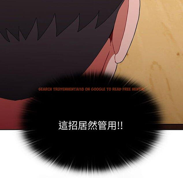 查看漫画小孩子才做選擇 - 第77話 - tymanga.com中的1425471图片