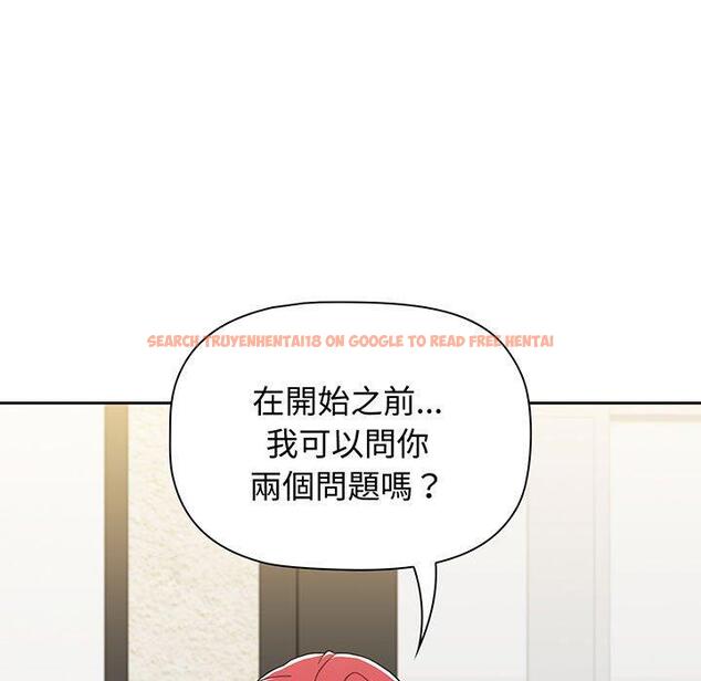查看漫画小孩子才做選擇 - 第77話 - tymanga.com中的1425478图片