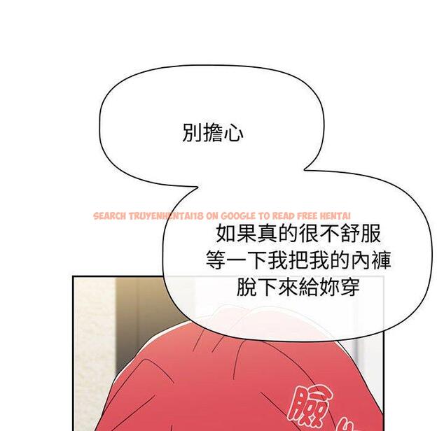 查看漫画小孩子才做選擇 - 第77話 - tymanga.com中的1425483图片