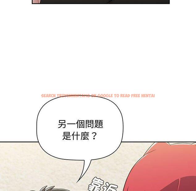 查看漫画小孩子才做選擇 - 第77話 - tymanga.com中的1425485图片