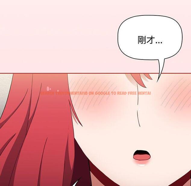 查看漫画小孩子才做選擇 - 第77話 - tymanga.com中的1425488图片