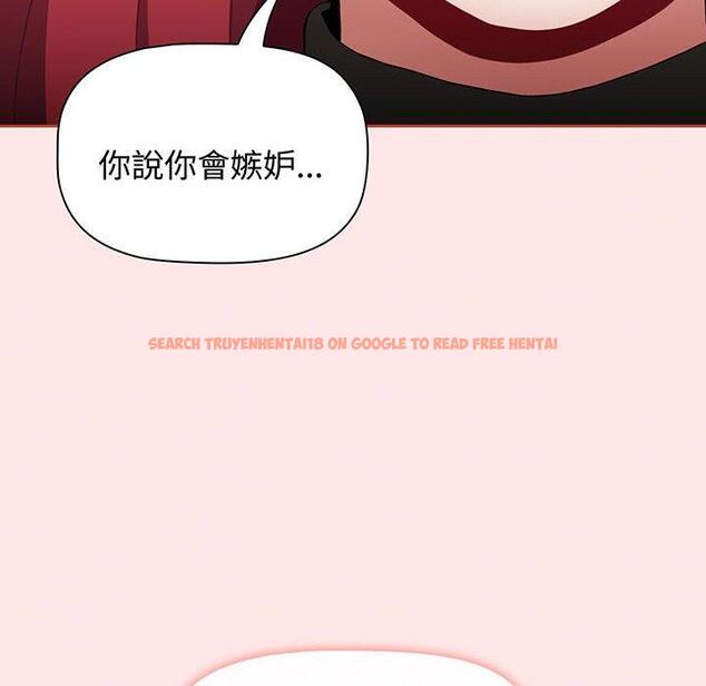 查看漫画小孩子才做選擇 - 第77話 - tymanga.com中的1425489图片