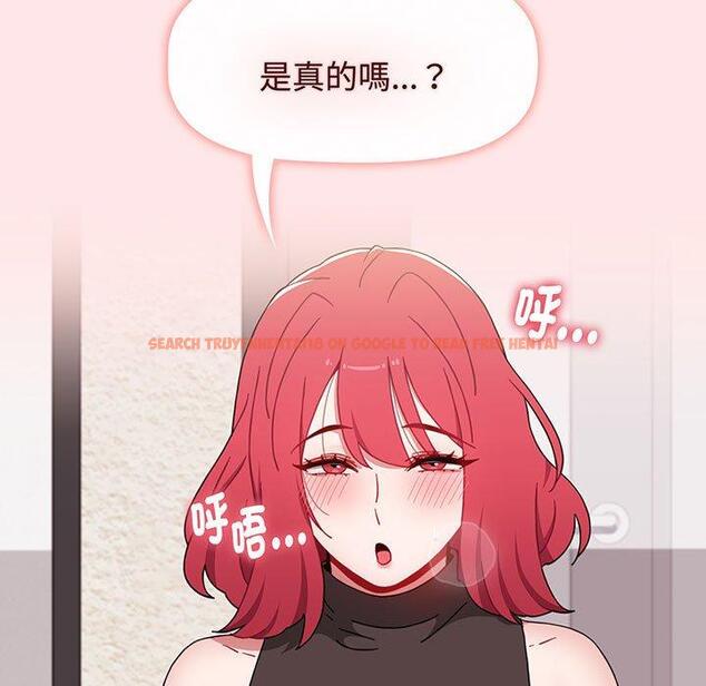 查看漫画小孩子才做選擇 - 第77話 - tymanga.com中的1425490图片