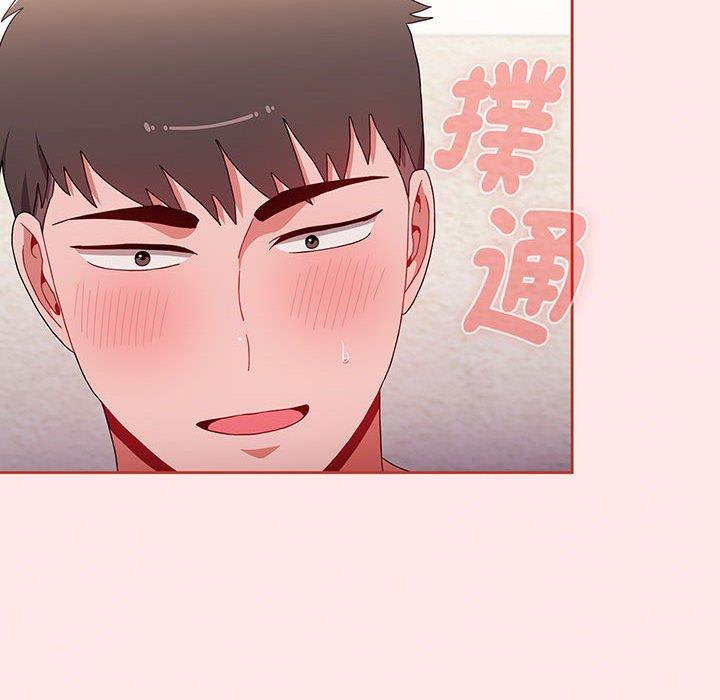 查看漫画小孩子才做選擇 - 第77話 - tymanga.com中的1425493图片
