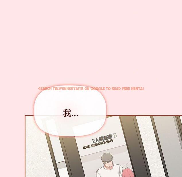 查看漫画小孩子才做選擇 - 第77話 - tymanga.com中的1425494图片