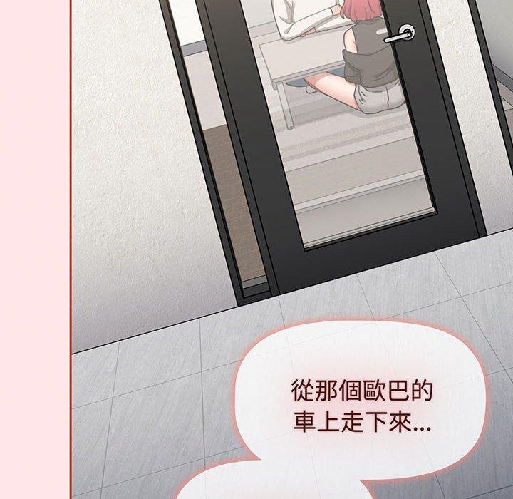 查看漫画小孩子才做選擇 - 第77話 - tymanga.com中的1425495图片