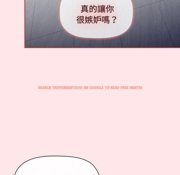 查看漫画小孩子才做選擇 - 第77話 - tymanga.com中的1425496图片