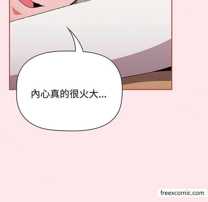 查看漫画小孩子才做選擇 - 第77話 - tymanga.com中的1425501图片
