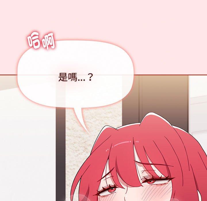 查看漫画小孩子才做選擇 - 第77話 - tymanga.com中的1425502图片