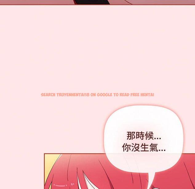 查看漫画小孩子才做選擇 - 第77話 - tymanga.com中的1425505图片