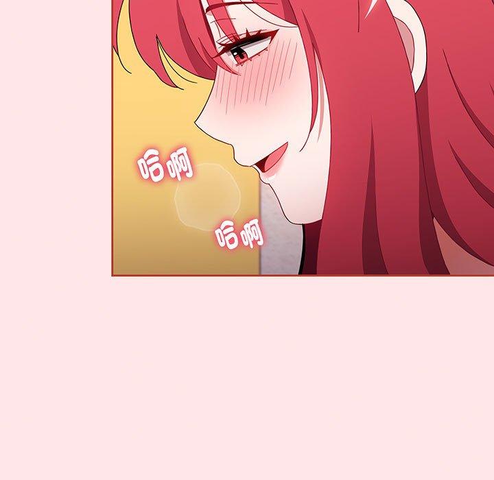 查看漫画小孩子才做選擇 - 第77話 - tymanga.com中的1425506图片
