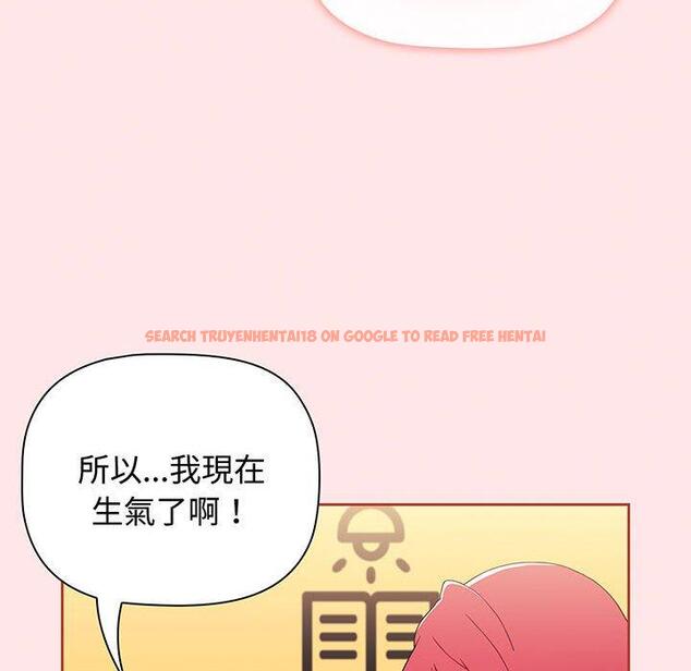 查看漫画小孩子才做選擇 - 第77話 - tymanga.com中的1425509图片