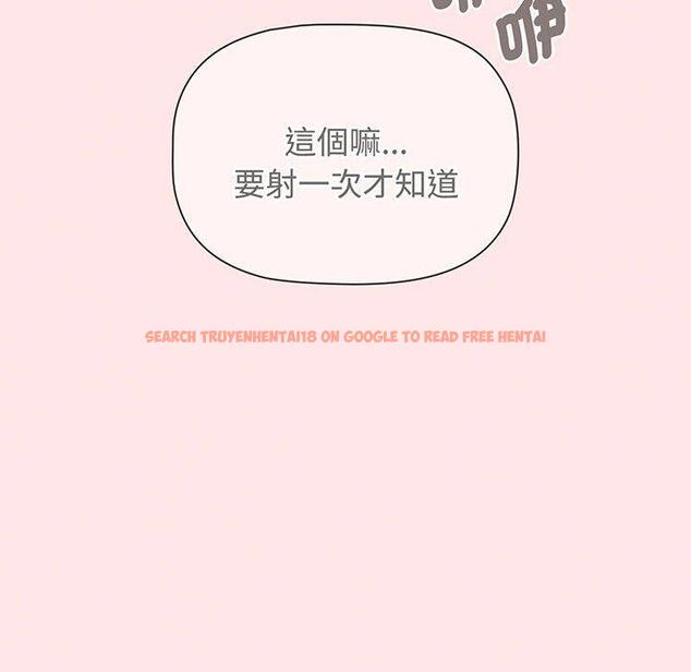 查看漫画小孩子才做選擇 - 第77話 - tymanga.com中的1425517图片