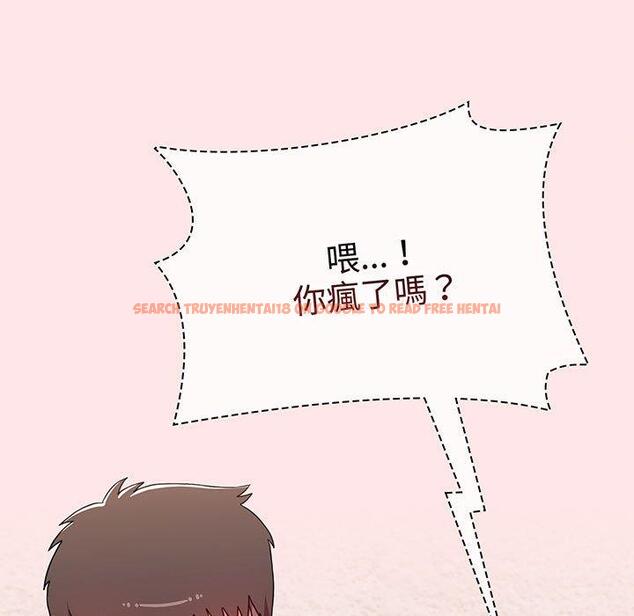查看漫画小孩子才做選擇 - 第77話 - tymanga.com中的1425520图片