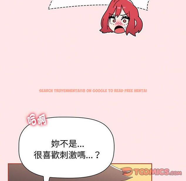 查看漫画小孩子才做選擇 - 第77話 - tymanga.com中的1425527图片