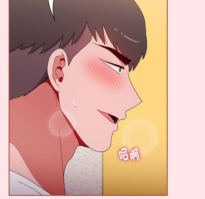 查看漫画小孩子才做選擇 - 第77話 - tymanga.com中的1425528图片