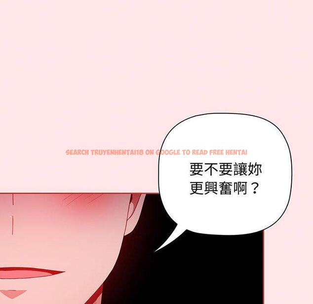 查看漫画小孩子才做選擇 - 第77話 - tymanga.com中的1425531图片