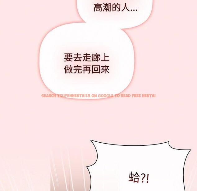 查看漫画小孩子才做選擇 - 第77話 - tymanga.com中的1425533图片