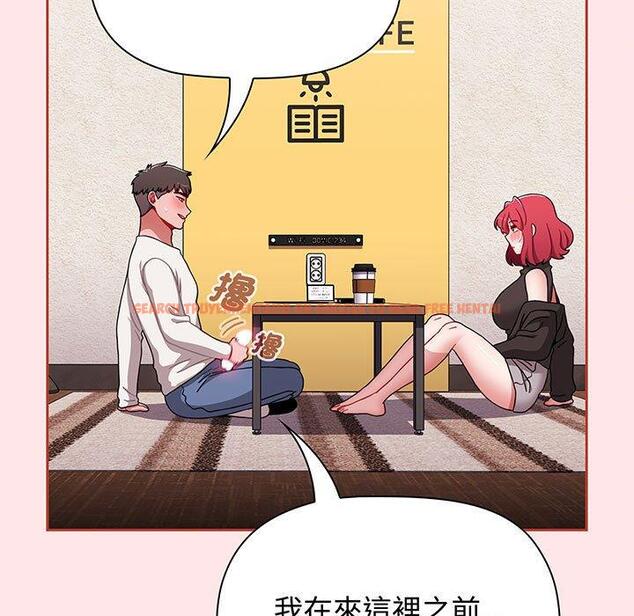 查看漫画小孩子才做選擇 - 第77話 - tymanga.com中的1425538图片