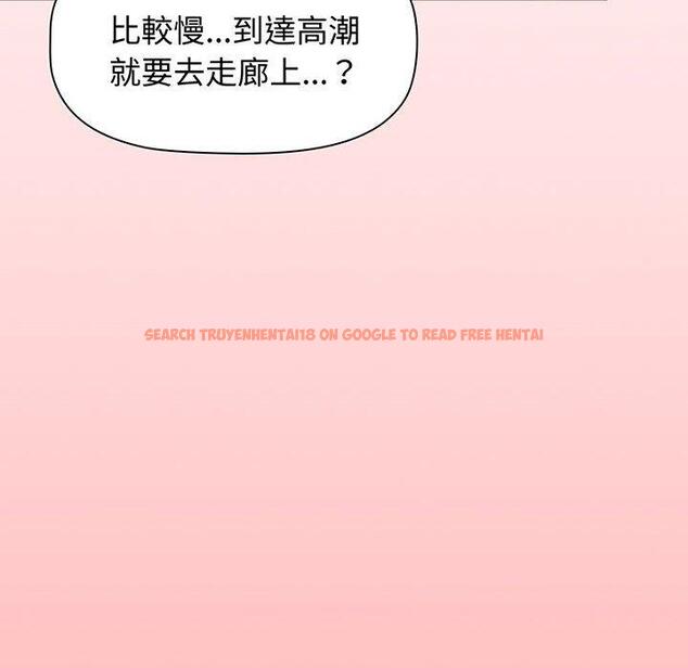 查看漫画小孩子才做選擇 - 第77話 - tymanga.com中的1425543图片