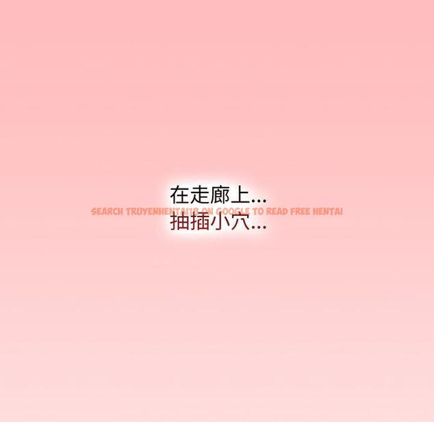 查看漫画小孩子才做選擇 - 第77話 - tymanga.com中的1425554图片