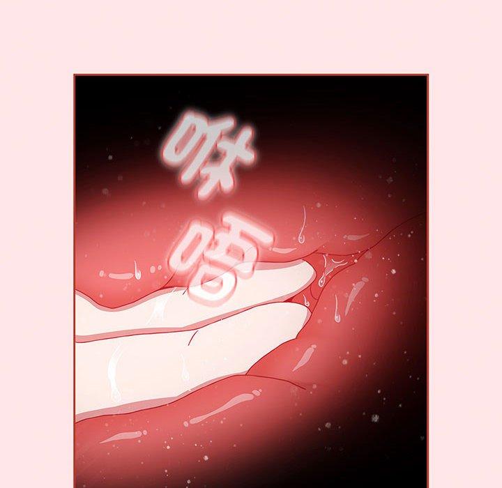 查看漫画小孩子才做選擇 - 第77話 - tymanga.com中的1425571图片
