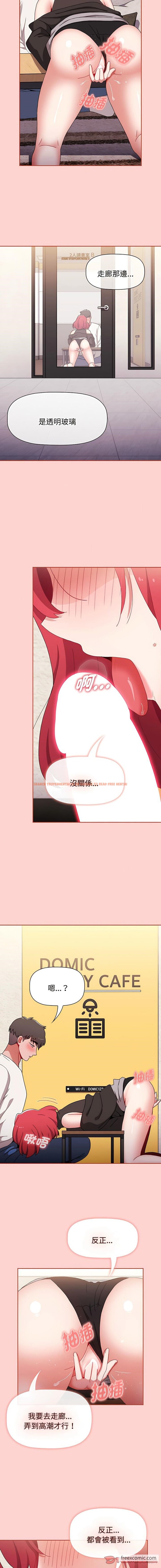 查看漫画小孩子才做選擇 - 第78話 - tymanga.com中的1429961图片