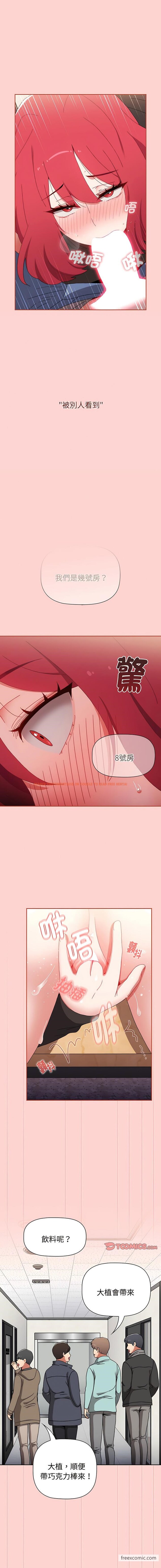 查看漫画小孩子才做選擇 - 第78話 - tymanga.com中的1429966图片