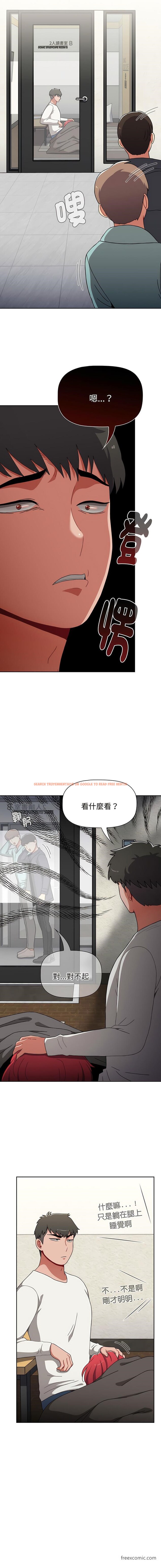 查看漫画小孩子才做選擇 - 第78話 - tymanga.com中的1429968图片