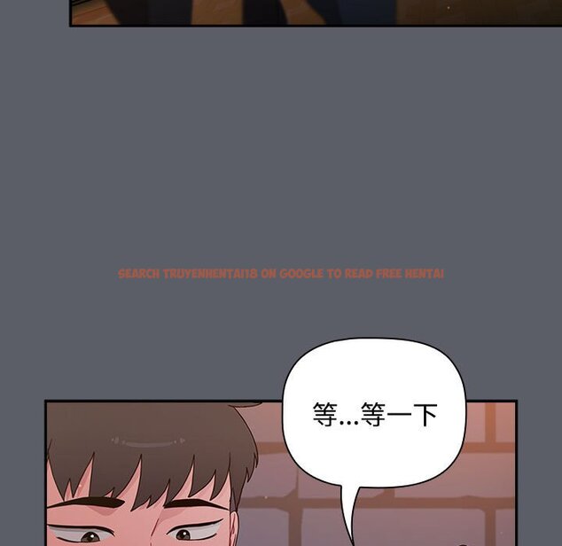 查看漫画小孩子才做選擇 - 第79話 - tymanga.com中的1457853图片